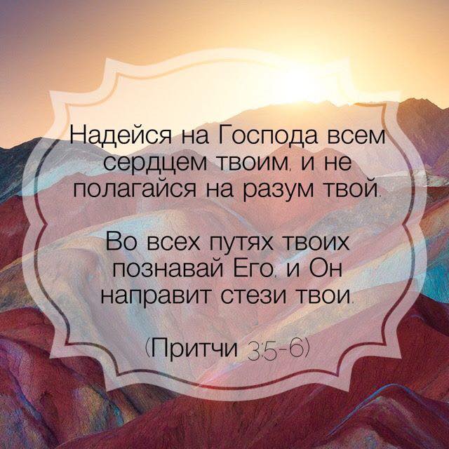 дорога к любимому. в сердце твоем дороги. ты самый лучший стихи. в сердце твоем дороги. любовь иллюстрации.