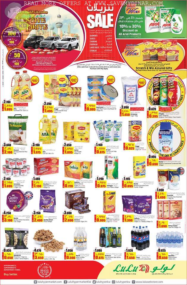 Lulu Kuwait Promotions SaveMyDinar Offers, Deals & Promotions in