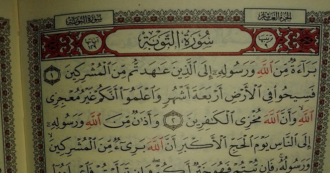 Kenapa Surah At Taubah Tiada Bismillah - السَّلاَمُ عَلَيْكُمْ