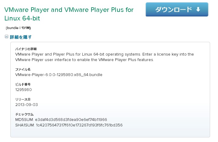 vmware player 6 vmware player 6