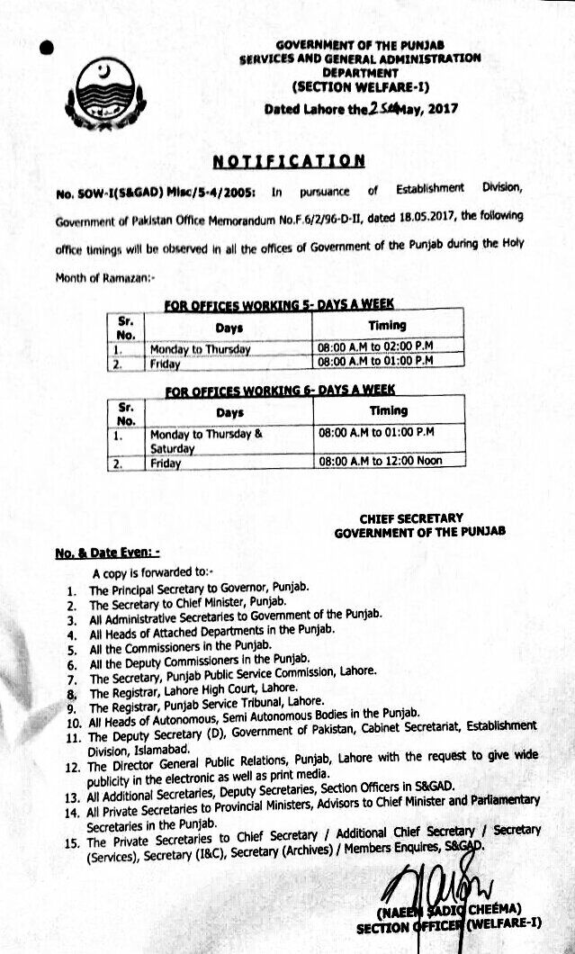 OFFICES AND COURTS TIMINGS DURING HOLY MONTH OF RAMZAN 2017