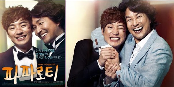 My Paparotti, película My Paparotti, película