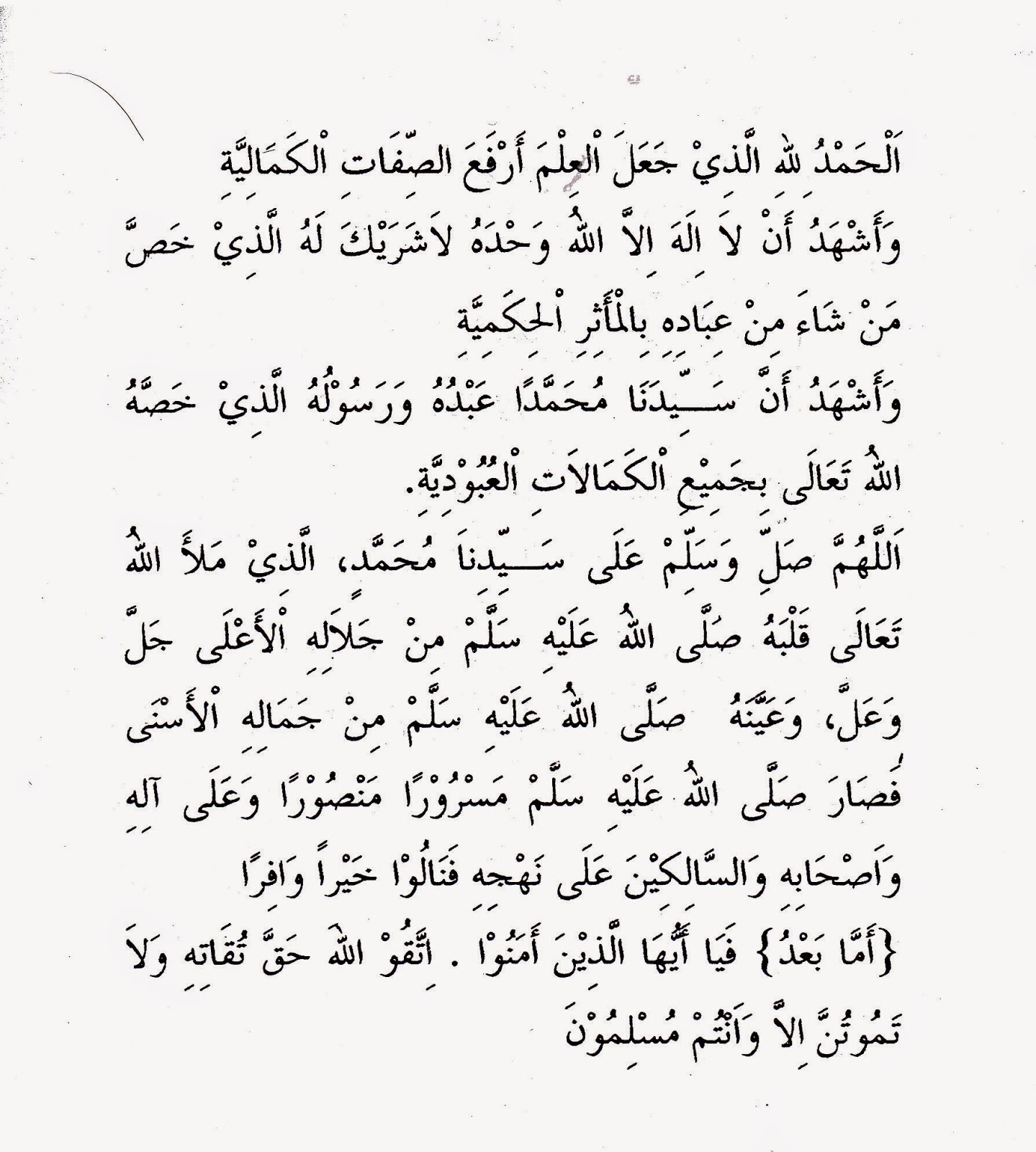 Naskah Khutbah Nikah Bahasa Arab Lengkap