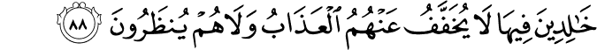 Surat Ali Imran Ayat 88