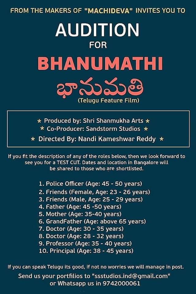 zee telugu serials acting chance zee telugu serials acting chance