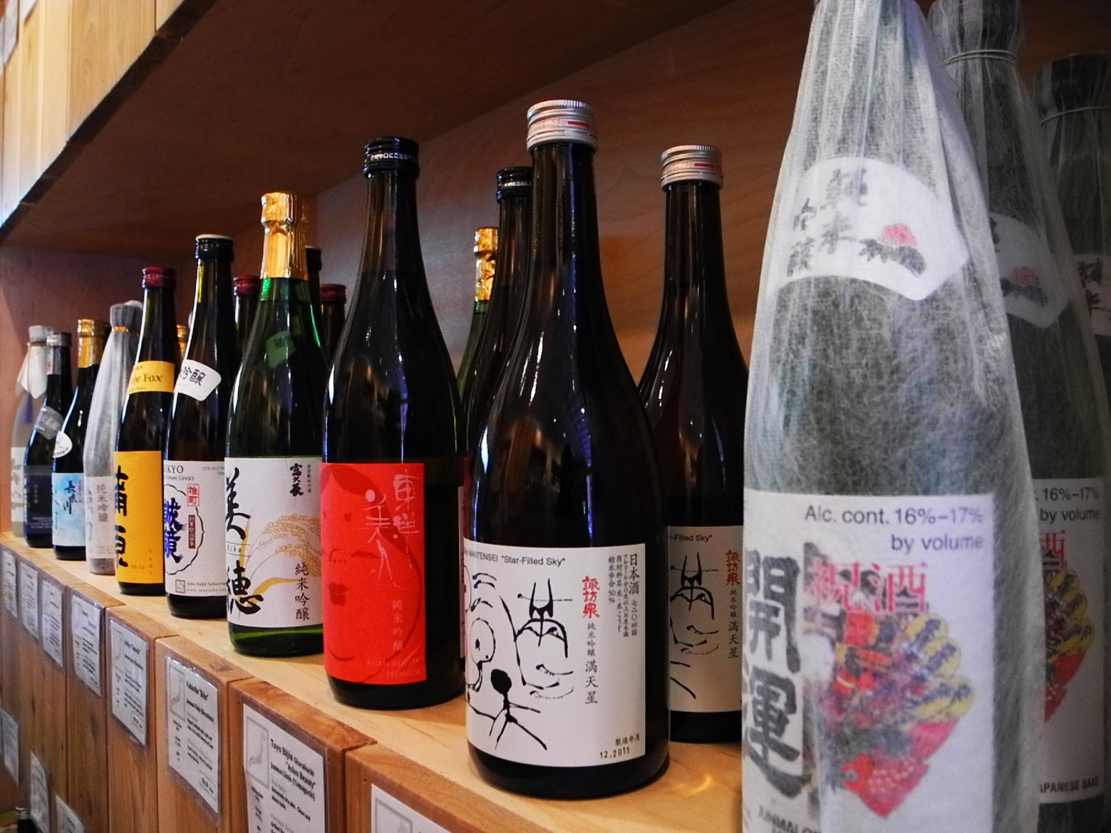 Gastronomista Sake Primer What You Need to Know to Look Like You