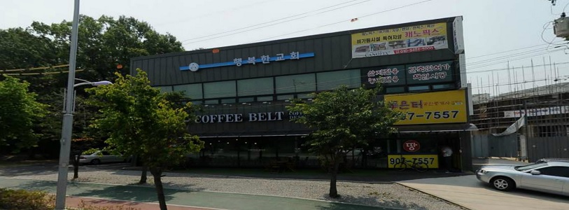 사랑의 온도 (Temperature Of Love) : 커피 벨트 (COFFEE BELT) - 다음 지도 사랑의 온도 (Temperature Of Love) : 커피 벨트 (COFFEE BELT) - 다음 지도