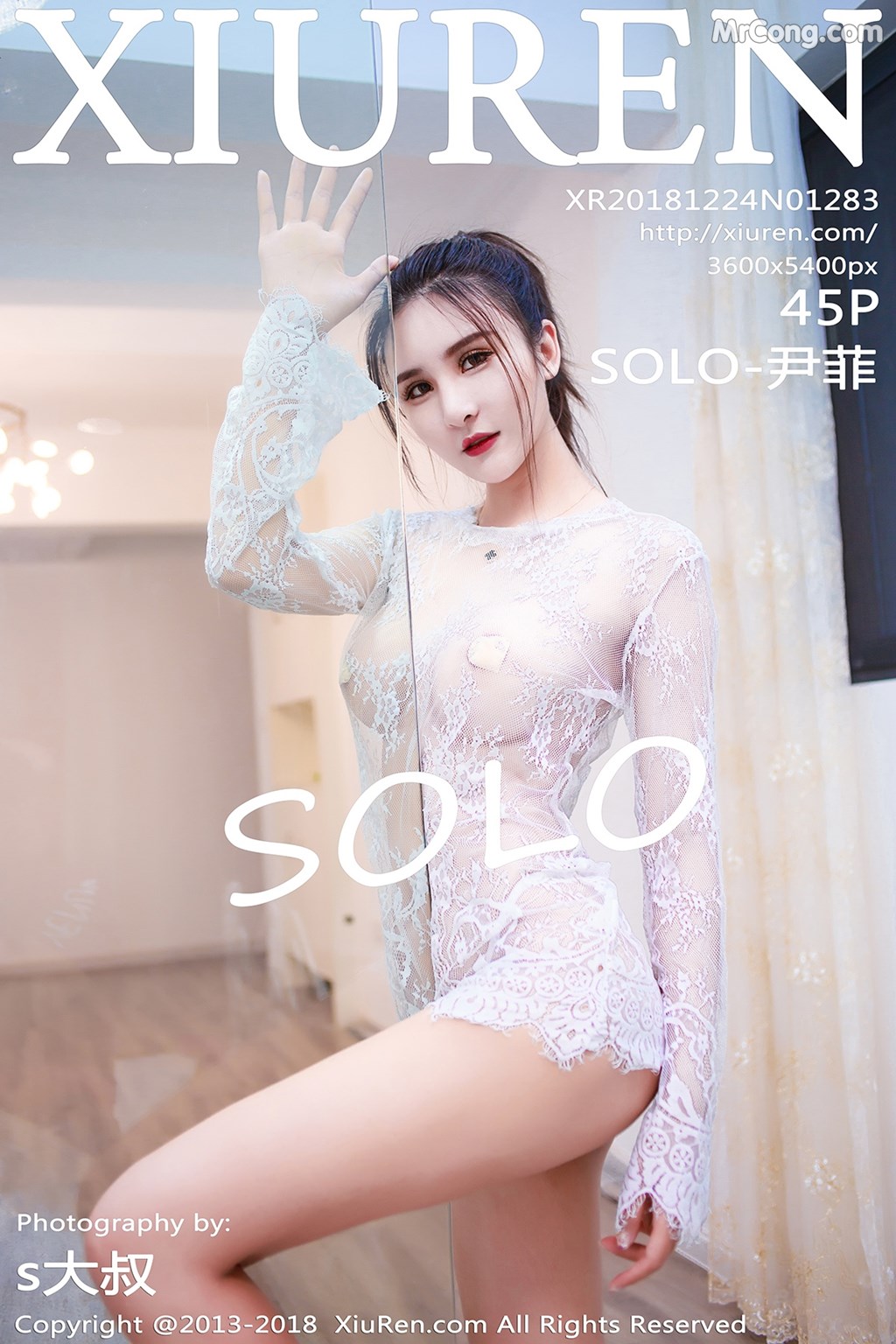 XIUREN No.1283: Model SOLO- 尹 菲 (46 photos)