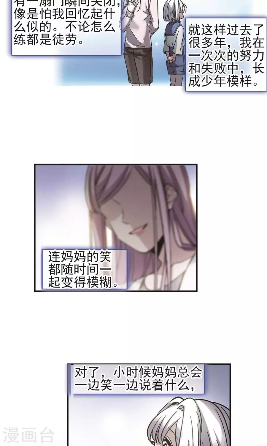 Huyết Tộc Cấm Vực chap 123