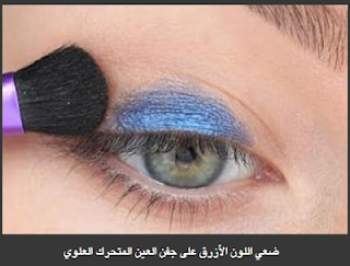 بالصور وبالتفصيل اسهل طريقة لوضع