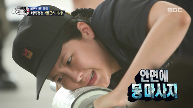 진짜사나이_로마공주 솔비.jpg | 인스티즈