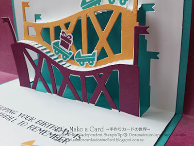 Occasion Catalogue Sneak Peek Let the Good Times Roll Satomi Wellard-Independent Stampin’Up! Demonstrator in Japan and Australia, #su, #stampinup, #cardmaking, #papercrafting, #rubberstamping, #stampinuponlineorder, #craftonlinestore, #papercrafting, #handmadegreetingcard, #greetingcards  #2018occassionscatalog, #letthegoodtimesroll, #birthdaycard, #masculinecard #rollercoaster, #popupcard  #スタンピン　#スタンピンアップ　#スタンピンアップ公認デモンストレーター　#ウェラード里美　#手作りカード　#スタンプ　#カードメーキング　#ペーパークラフト　#スクラップブッキング　#ハンドメイド　#オンラインクラス　#スタンピンアップオンラインオーダー　#スタンピンアップオンラインショップ #動画　#フェイスブックライブワークショップ #２０１８オケージョンカタログ　#レットザグッドタイムスロール　#バースデーカード　#男性向けカード　#ジェットコースター　#立体カード　#飛び出す絵本風