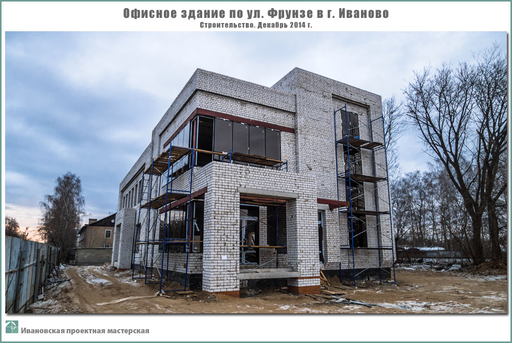 Строительство офисного здания г. Иваново