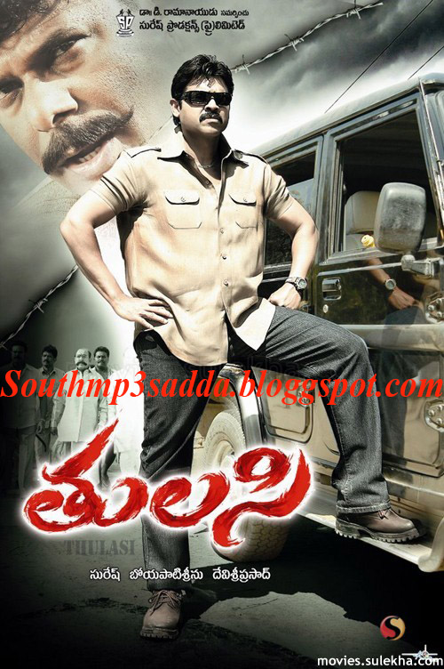 ilayaraja hits telugu mp3 download ilayaraja hits telugu mp3 download