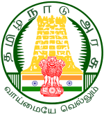 TRB Tamil Nadu Recruitment 2016 | 222 Posts | Lecturer Jobs | Sarkari Naukri Teachers Recruitment Board, TRB, Tamil Nadu, Lecturer, freejobalert, Post Graduation, Latest Jobs, Sarkari Naukri, trb tamil nadu logo