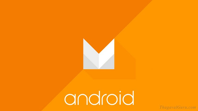 Android 6.0 Marshmallow அப்டேட் கிடைக்க இருக்கிற மொபைல்களின் பட்டியல்.  Android-m-logo