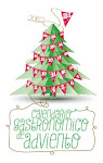 Calendario Gastronómico de Adviento 2012