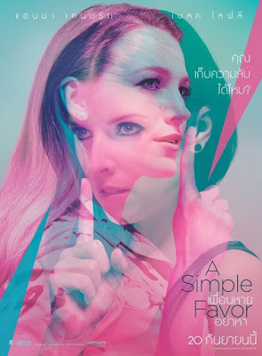 A Simple Favor Movie Poster 12