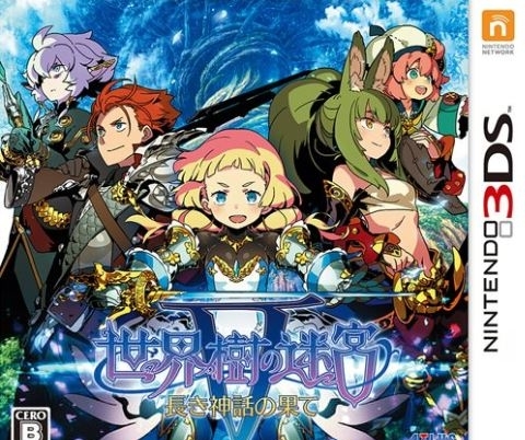 [GAMES] 世界樹の迷宮V 長き神話の果て/ Sekaiju no Meikyuu V: Nagaki Shinwa no Hate / Etrian Odyssey V (3DS/JPN)