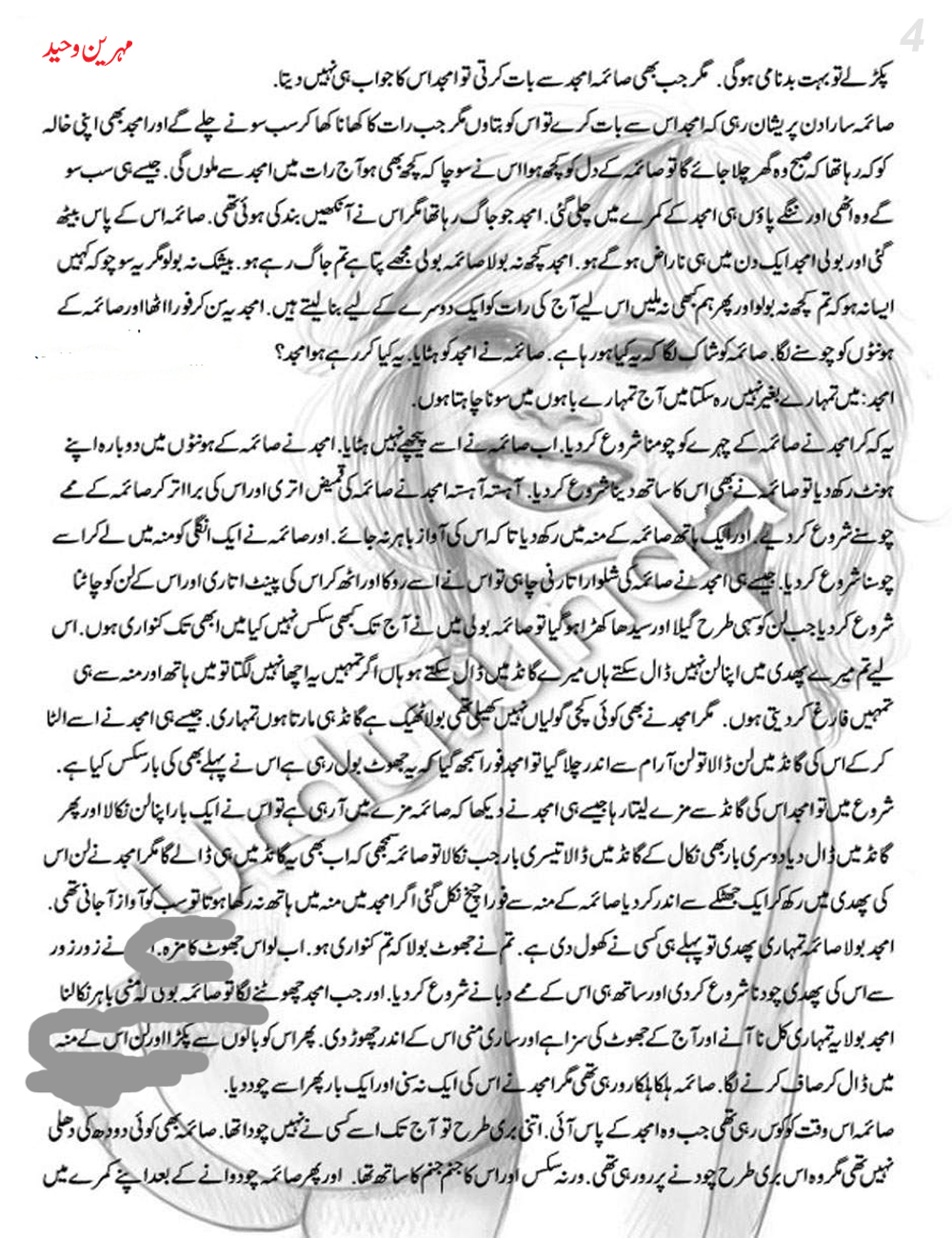 42Bsacha2Bpyar call screenshot, call, Call screenshot