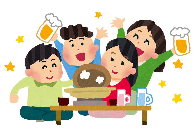 忘年会のイラスト（飲み会・鍋） | かわいいフリー素材集 いらすとや