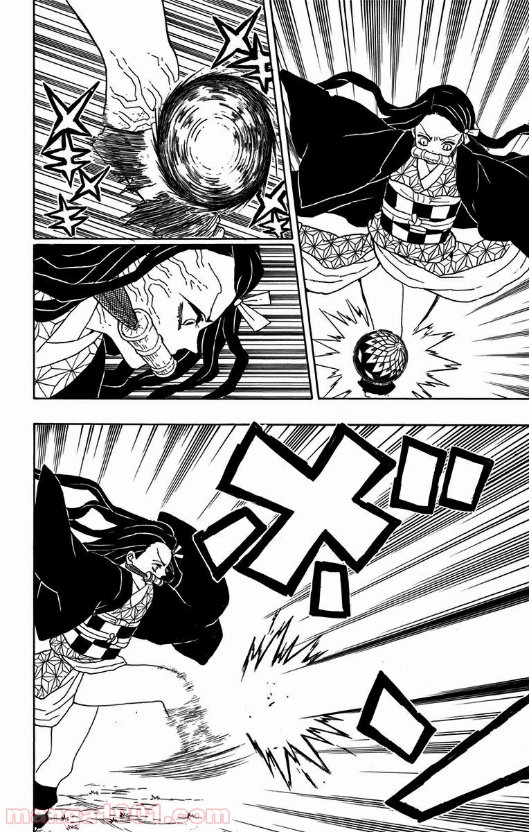 鬼滅の刃 - Raw 【第18話】 - Manga1001.com