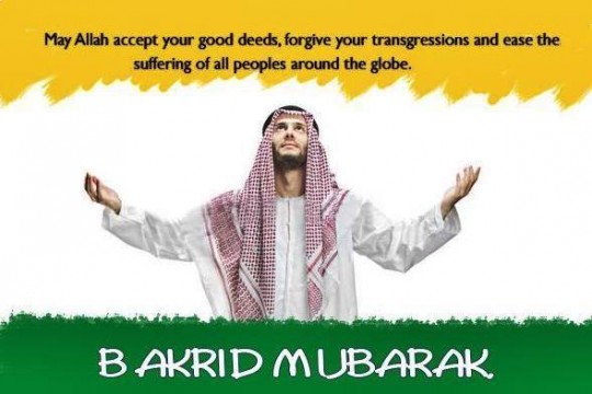 Bakra Eid -ul-Adha Zuha sms message wishes in english Urdu Hindi with images pictures Greetings Card Bakra Eid -ul-Adha Zuha sms message wishes in english Urdu Hindi with images pictures Greetings Card