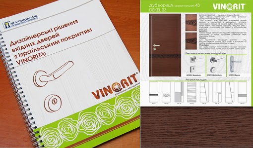каталог Віноріт каталог Віноріт