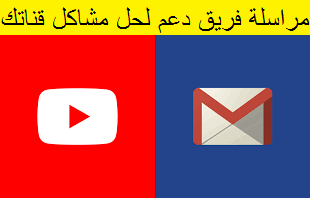 gmail youtube