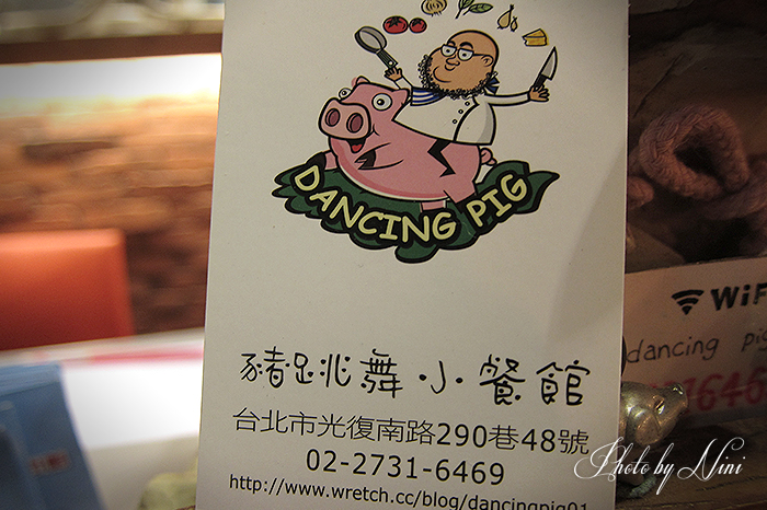 【大安區美食】豬跳舞小餐館(2訪)。每道菜都超正點