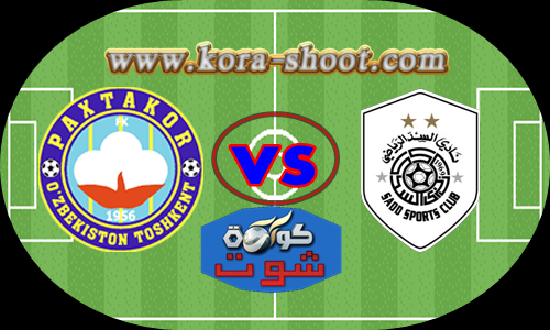 مشاهدة مباراة السد وباختاكور بث مباشر 22 04 2019 دوري أبطال آسيا