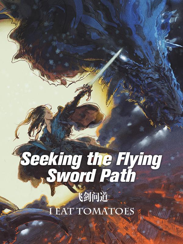 IET's Ninth Novel - 《Seeking the Flying Sword Path》 Officially Released