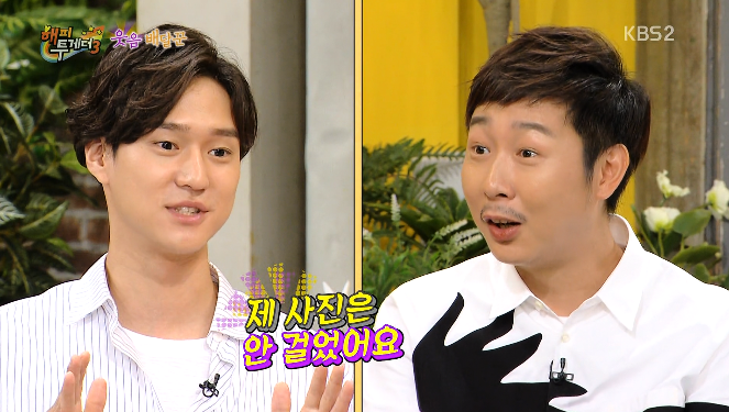 음식맛으로만 승부하기 위해 아들사진을 절대 가게에 걸지 않겠다는 고경표 부모님.jpg | 인스티즈