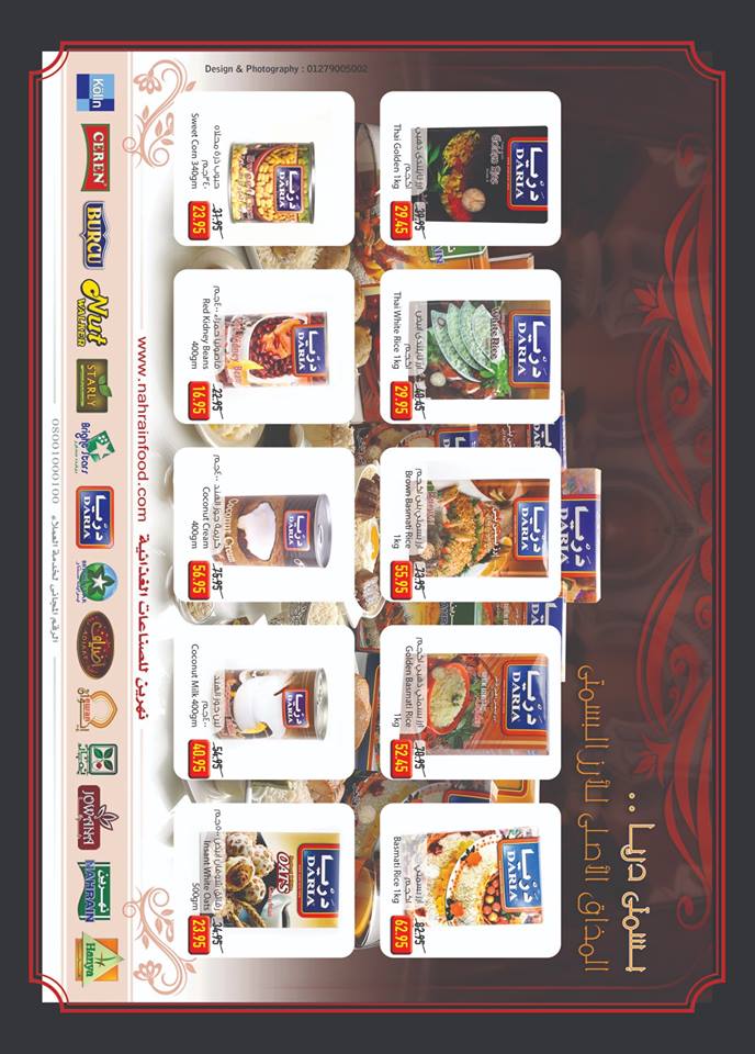 عروض اوسكار جراند ستورز عروض اوسكار جراند ستورز