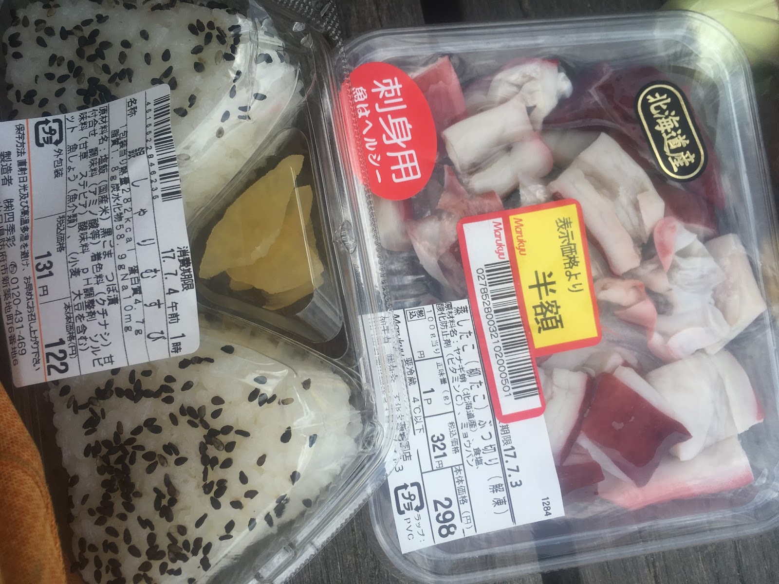 ネットカフェ 山口 イメージポケモンコレクション