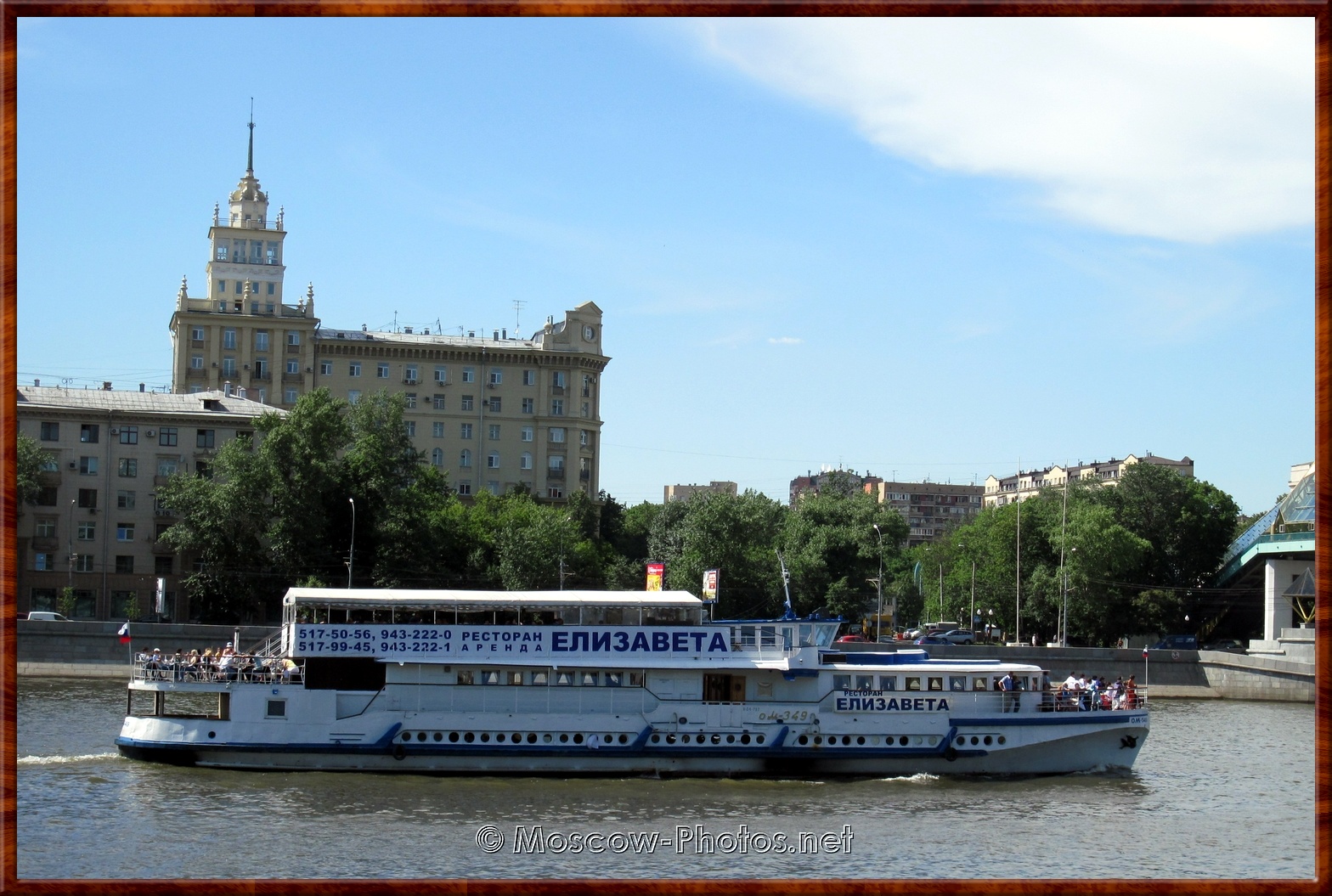 Ship "Elizabeth" on Moscow River (2012)