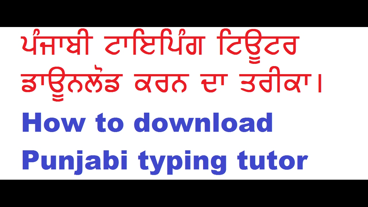 gurmukhi 20 font download gurmukhi 20 font download