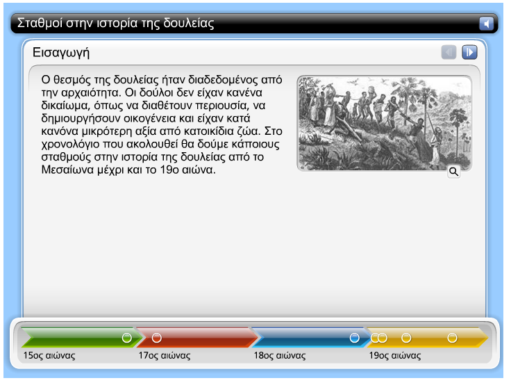 http://ebooks.edu.gr/modules/ebook/show.php/DSGYM-A109/355/2385,9139/extras/html/kef3_en9_staumoi_istoria_doulias_timeline_popup.htm