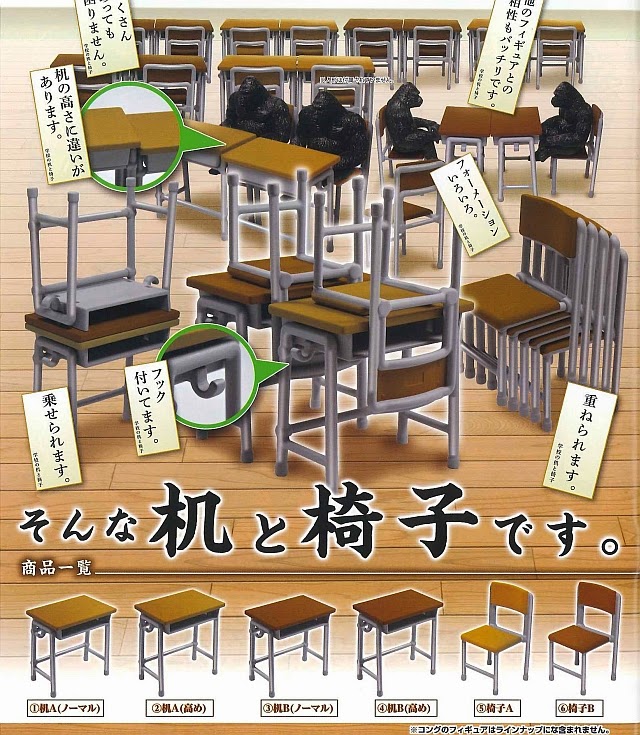 Epoch Dollhouse Miniature Classroom Tables and Chairs eTraders Place