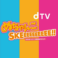 mechanko skeeeeeeeee full episode batch eng sub indo download.jpg