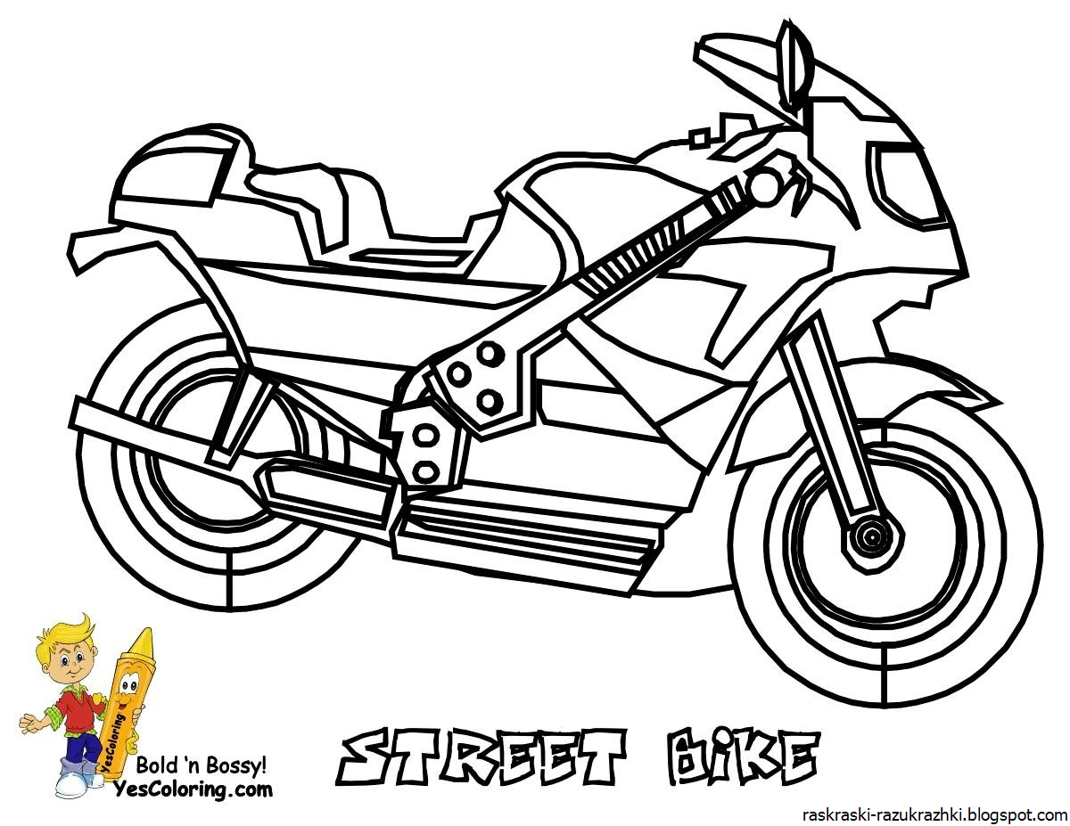 Разукрашки Для Мальчиков 14 Лет