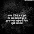 FB BIO STATUS | FB STATUS IN HINDI 2019