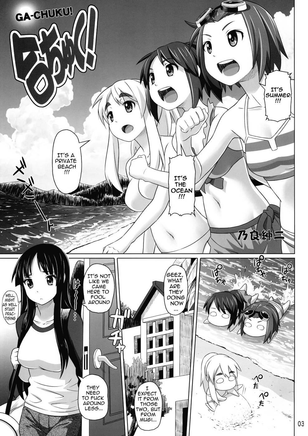 Hentai Manga Comic-Ga-chuku!-Read-2