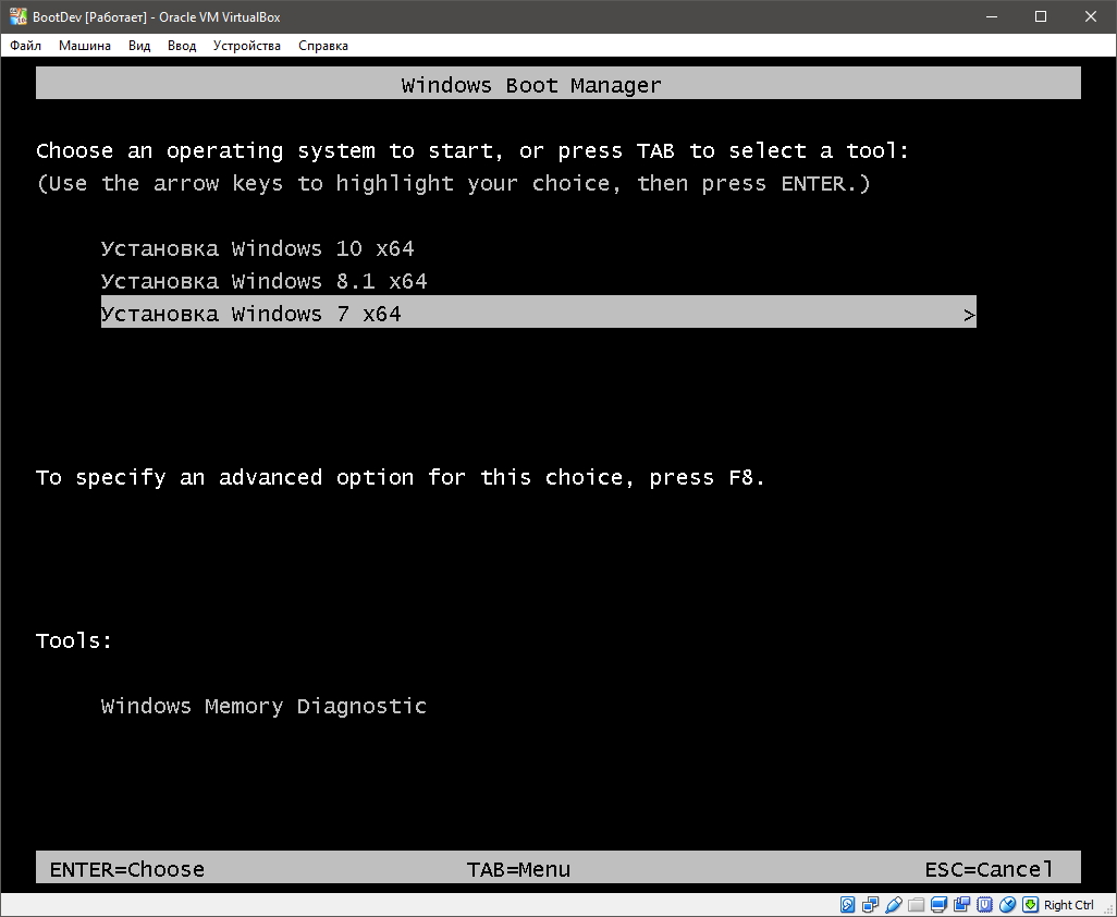Загрузчик windows с флешки. Windows 7-10pe x86x64(efi) universal 11.02.2017 by xemom1 [ru] фото обзор.