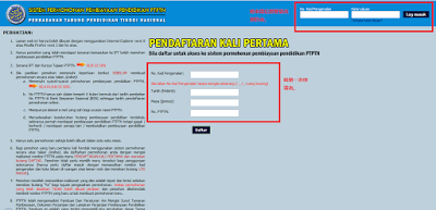 上网申请 PTPTN 的方法 | LC 小傢伙綜合網