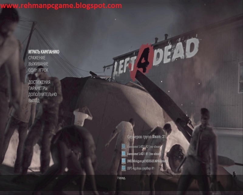 Left 4 Dead Repack PC Game Full Version Download Free PC Game Full Version