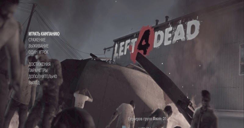 left 4 dead 2 blackbox repack download left 4 dead 2 blackbox repack download