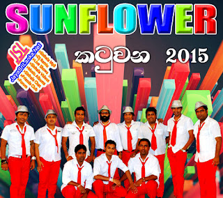 Sunflower Live In Katuwana 2015 Live Show