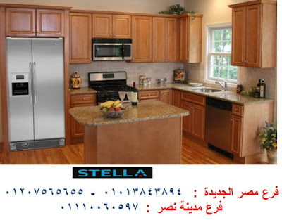 مطابخ ارو ماسيف
