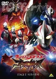 [Movie] Ultraman Mebius Side Story: Ghost Reverse